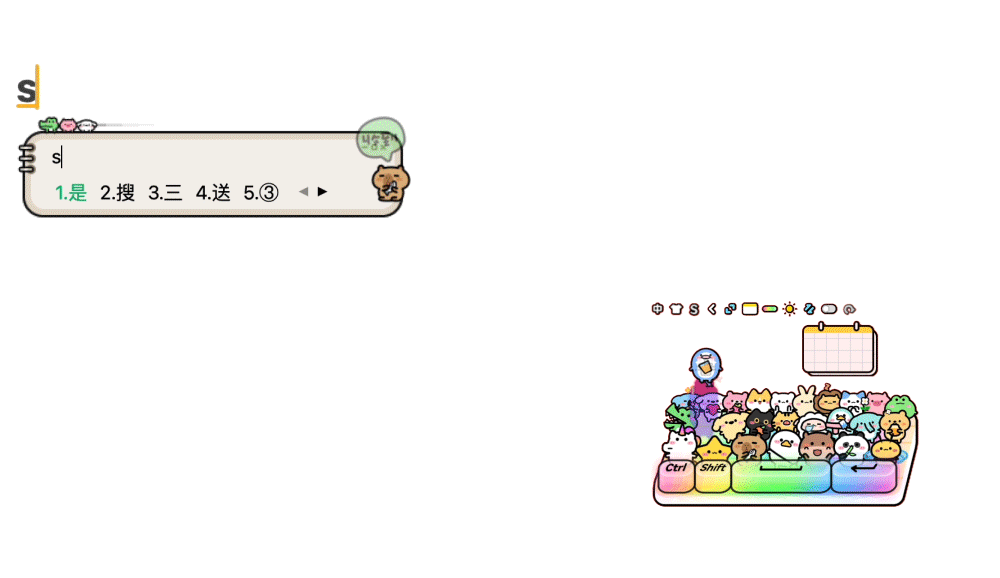 搜狗输入法官方版安全下载引导